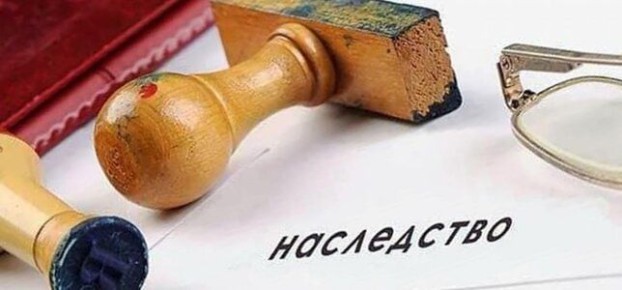 Как установить родство с биологическим отцом и получить наследство: пошаговая инструкция