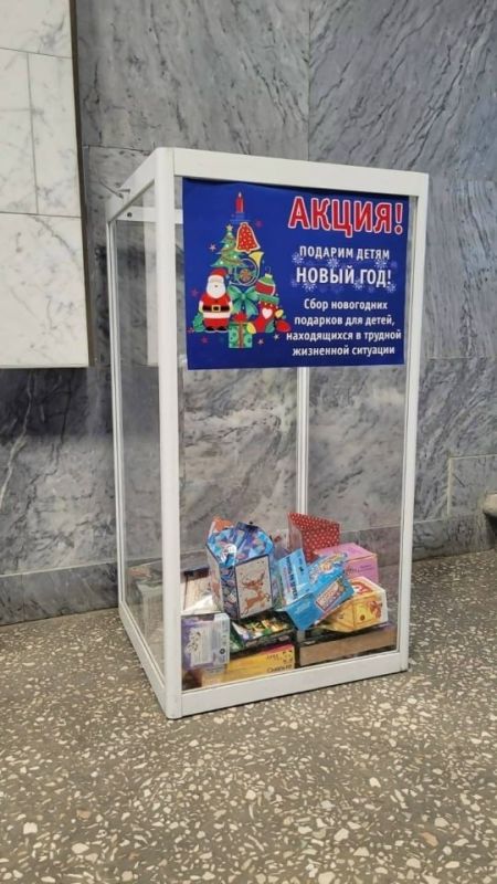 Приглашаю горожан принять участие в традиционной акции «Подарим детям Новый год!»