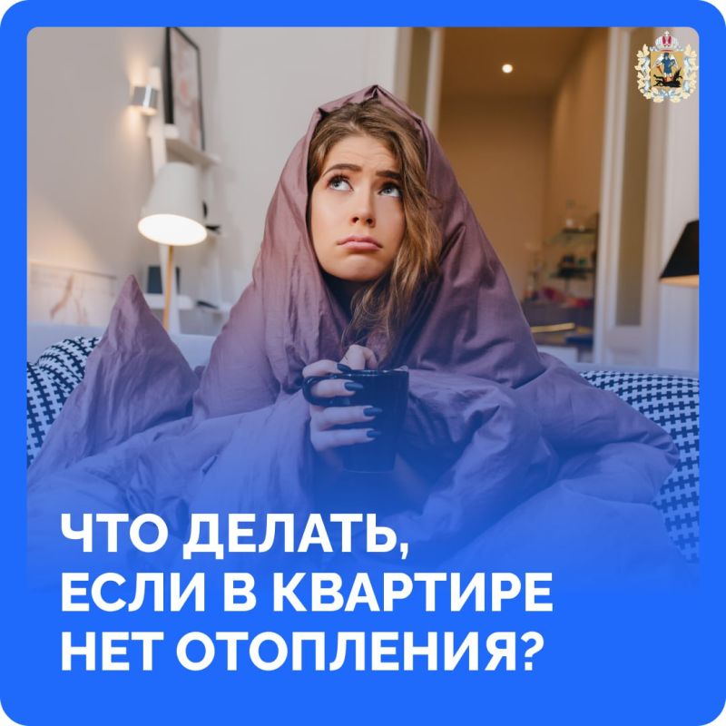 Что делать, если в квартире холодные батареи?