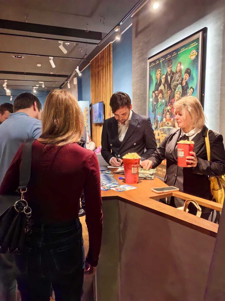 В кинотеатре "Мираж Синема" прошёл предпремьерный показ комедии «По-братски»! В кинотеатре "Мираж Синема" прошёл предпремьерный показ комедии «По-братски»!