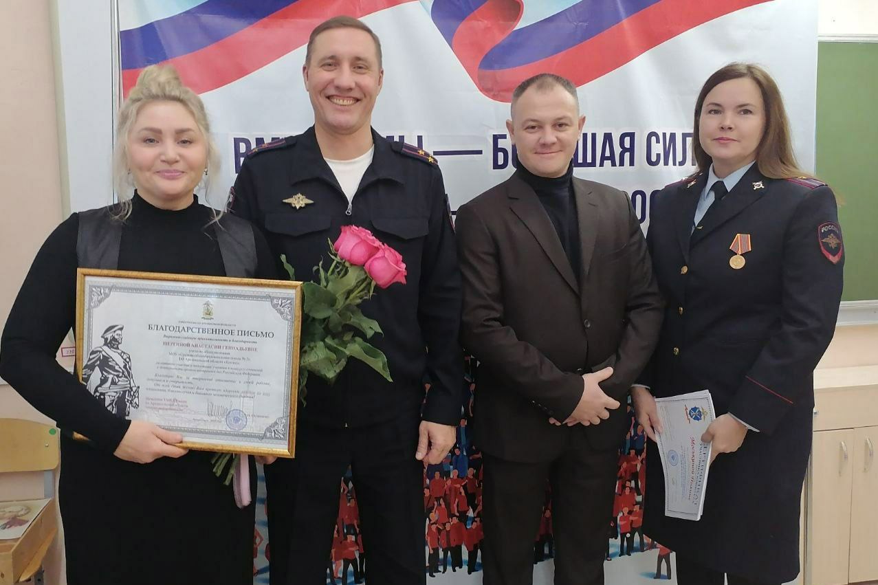 В гости к ученикам школы № 5 города Котласа приехали сотрудники УМВД России по Архангельской области – главный инспектор инспекции штаба УМВД России по Архангельской области полковник полиции Иван Шашурин, старший... В гости к ученикам школы № 5 города Котласа приехали сотрудники УМВД России по Архангельской области – главный инспектор инспекции штаба УМВД России по Архангельской области полковник полиции Иван Шашурин, старший...