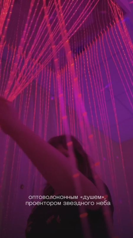 В Архангельске открылась сенсорная комната для детей с ОВЗ!