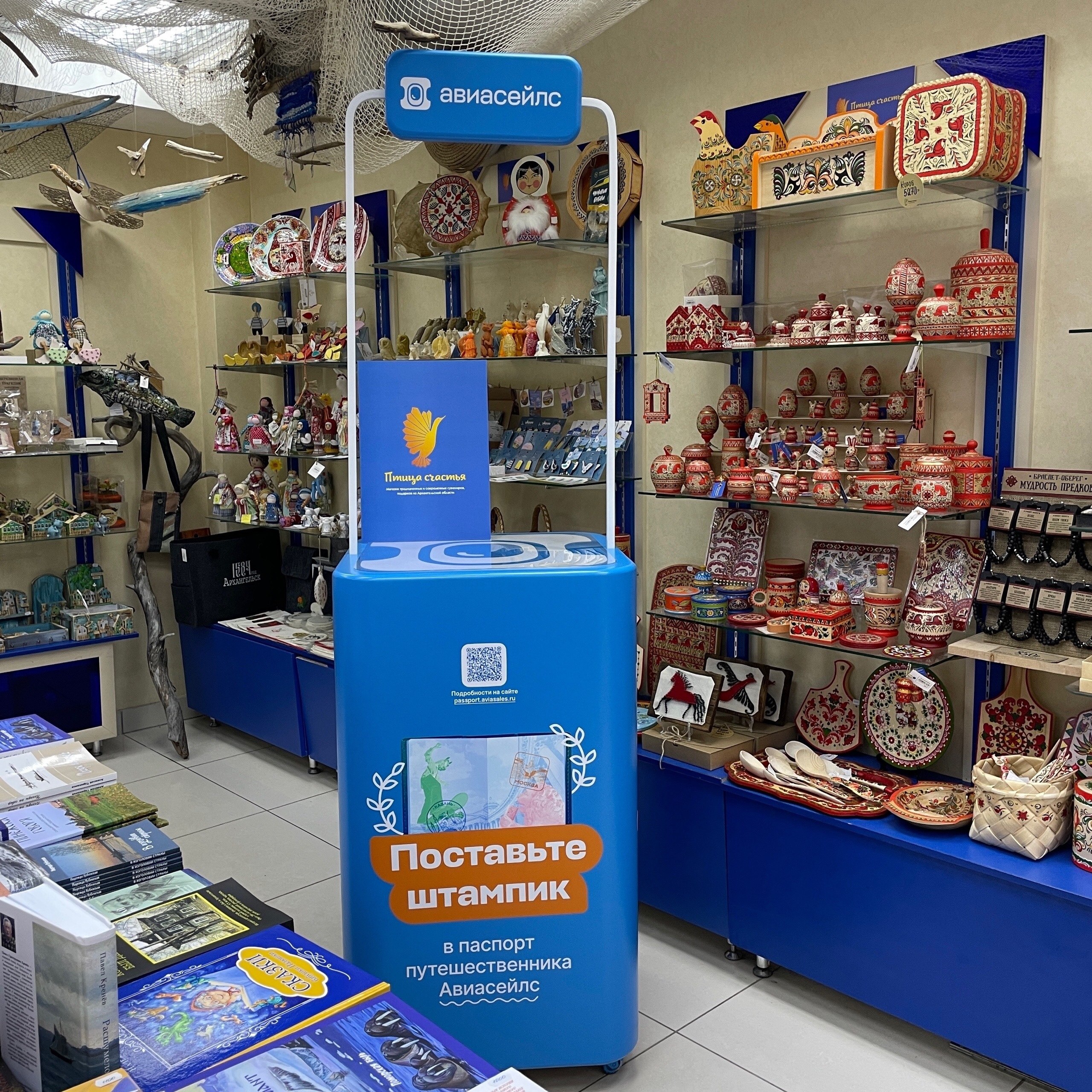 В Архангельске появился новый способ сказать «Я здесь был!»