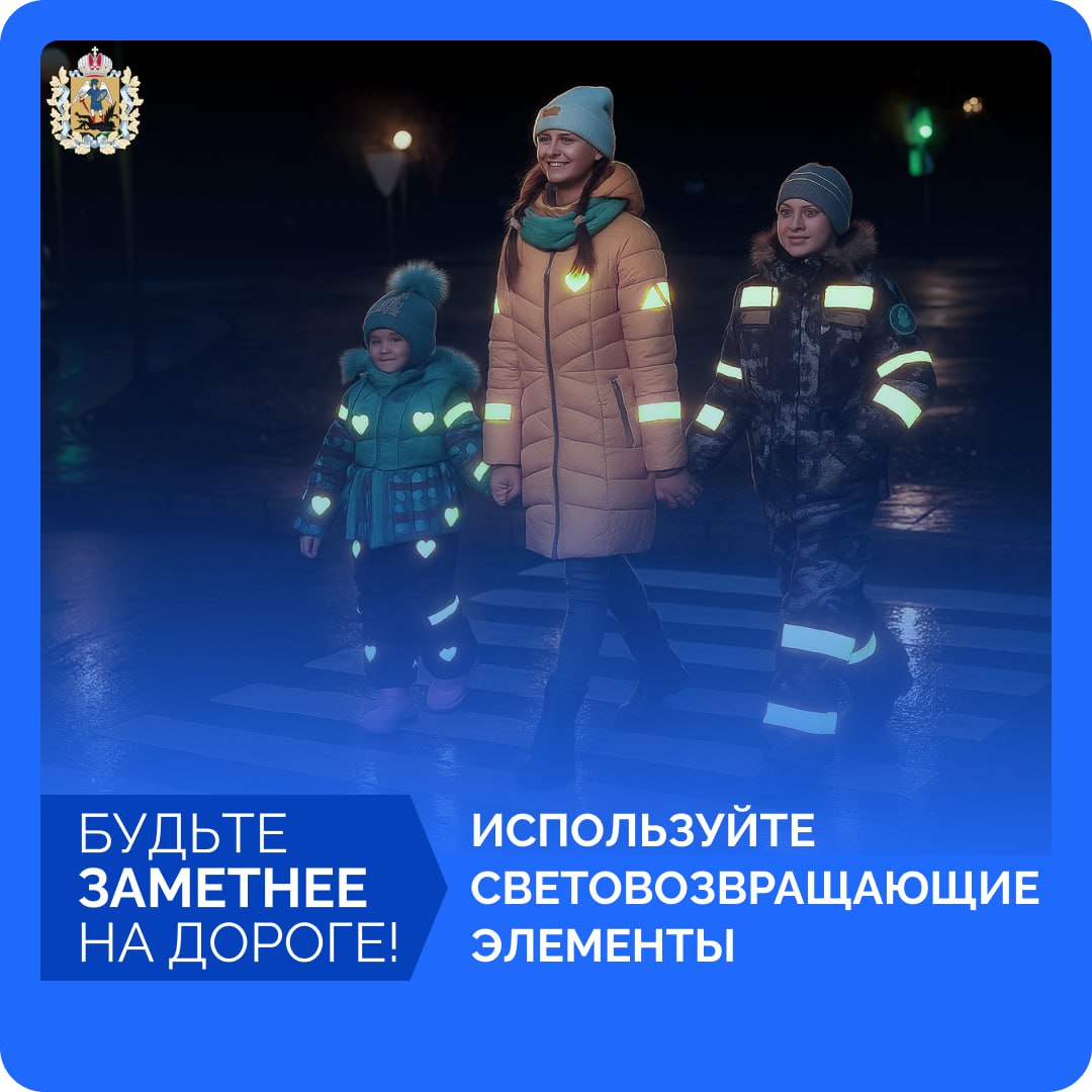 Переходите дорогу, только убедившись, что водители вас видят и пропускают