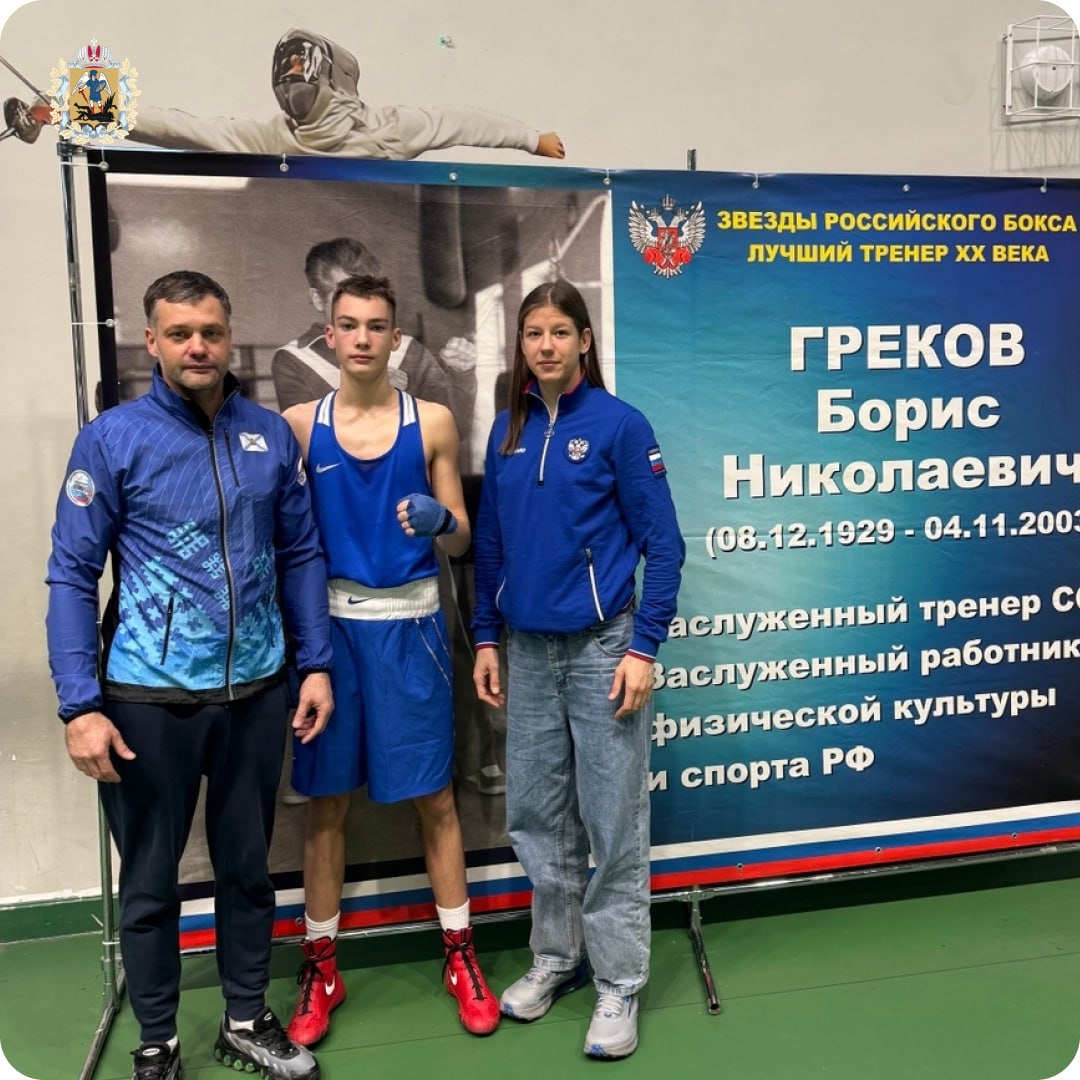 Воспитанник спортивной школы олимпийского резерва «Поморье» Дмитрий Лебедев завоевал серебро на всероссийских соревнованиях Воспитанник спортивной школы олимпийского резерва «Поморье» Дмитрий Лебедев завоевал серебро на всероссийских соревнованиях