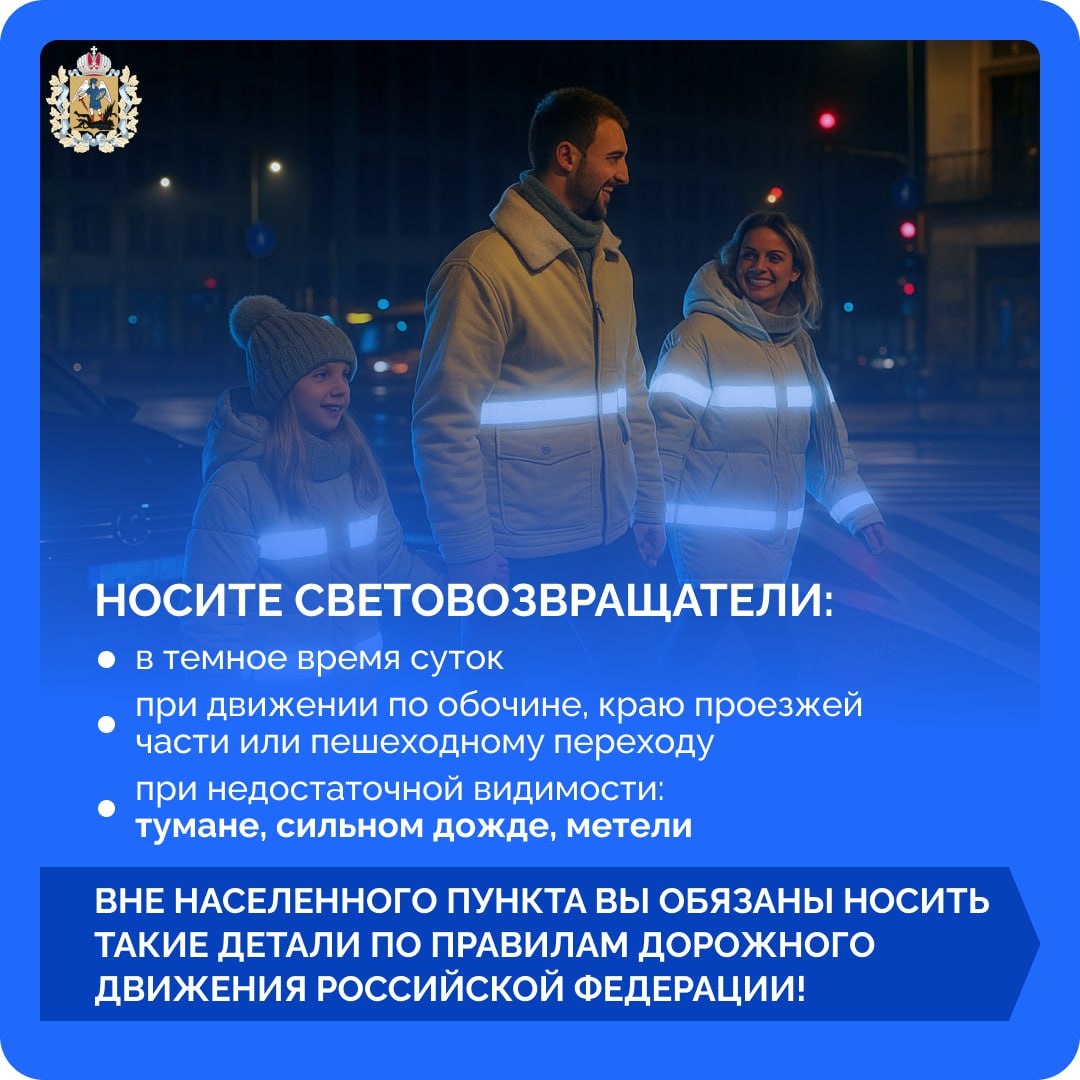 Переходите дорогу, только убедившись, что водители вас видят и пропускают Переходите дорогу, только убедившись, что водители вас видят и пропускают