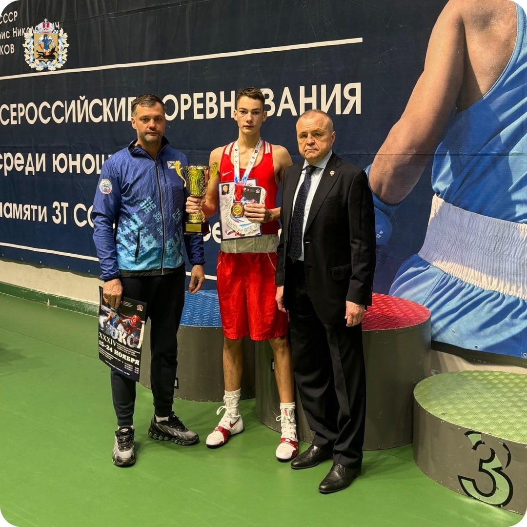 Воспитанник спортивной школы олимпийского резерва «Поморье» Дмитрий Лебедев завоевал серебро на всероссийских соревнованиях