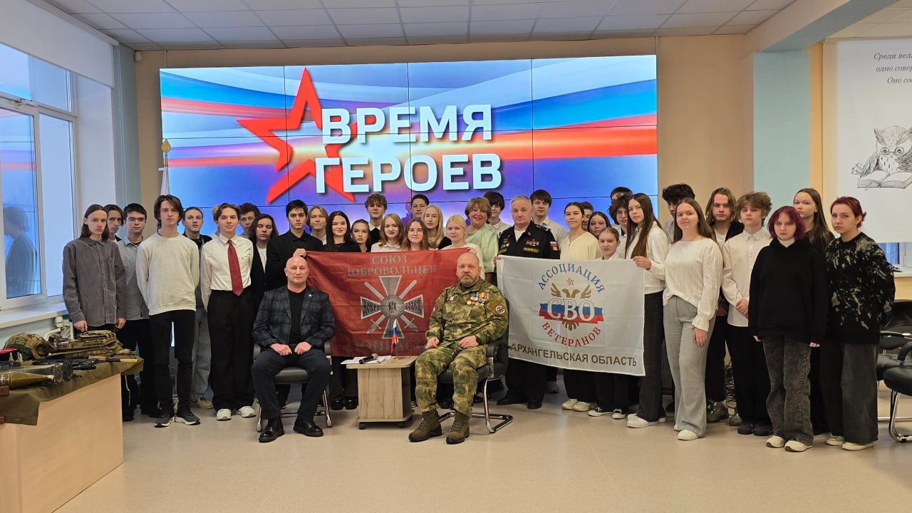 Участники кадровой программы «Защитники. Под крылом Архангела» проводят уроки мужества для старшеклассников Архангельска Участники кадровой программы «Защитники. Под крылом Архангела» проводят уроки мужества для старшеклассников Архангельска