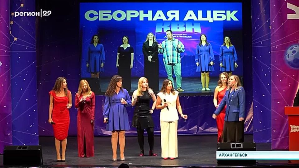 Весёлые и находчивые команды КВН соревновались в юморе и сыпали шутками в борьбе за чемпионский титул