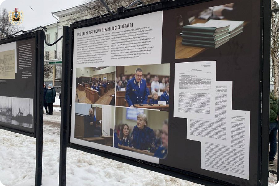 В Архангельске открылась выставка «Уроки истории» В Архангельске открылась выставка «Уроки истории»