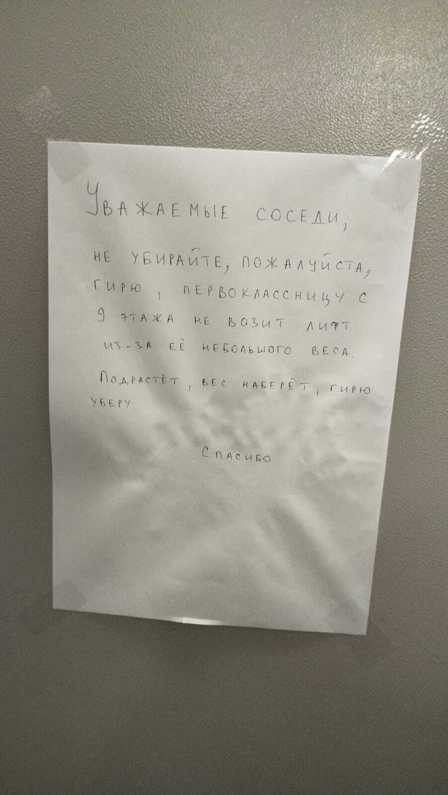 Находчивость архангелогородцев удивляет: замечено в одном из домов Октябрьского округа Находчивость архангелогородцев удивляет: замечено в одном из домов Октябрьского округа