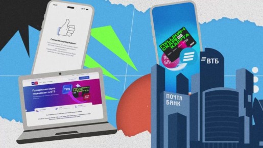 С 1 января 2026 года оператором программы «Пушкинская карта» станет ВТБ