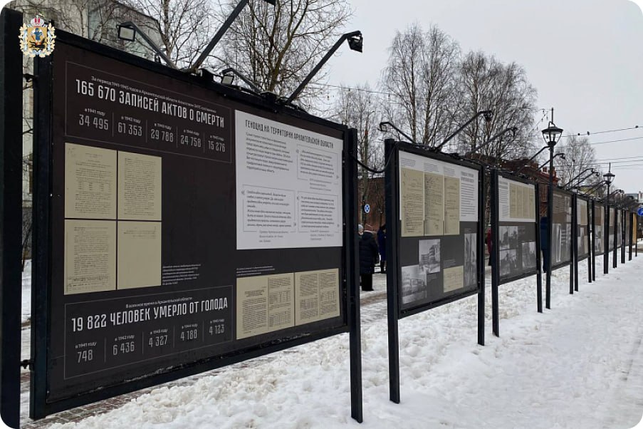В Архангельске открылась выставка «Уроки истории» В Архангельске открылась выставка «Уроки истории»