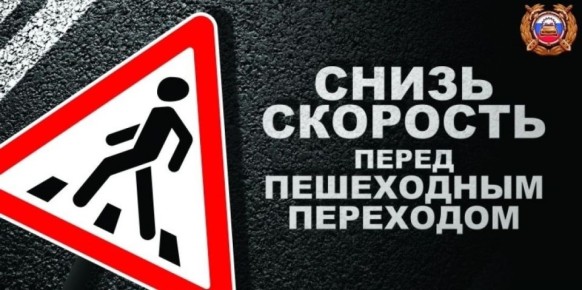 Сводка ДТП за 25 ноября 2025 г