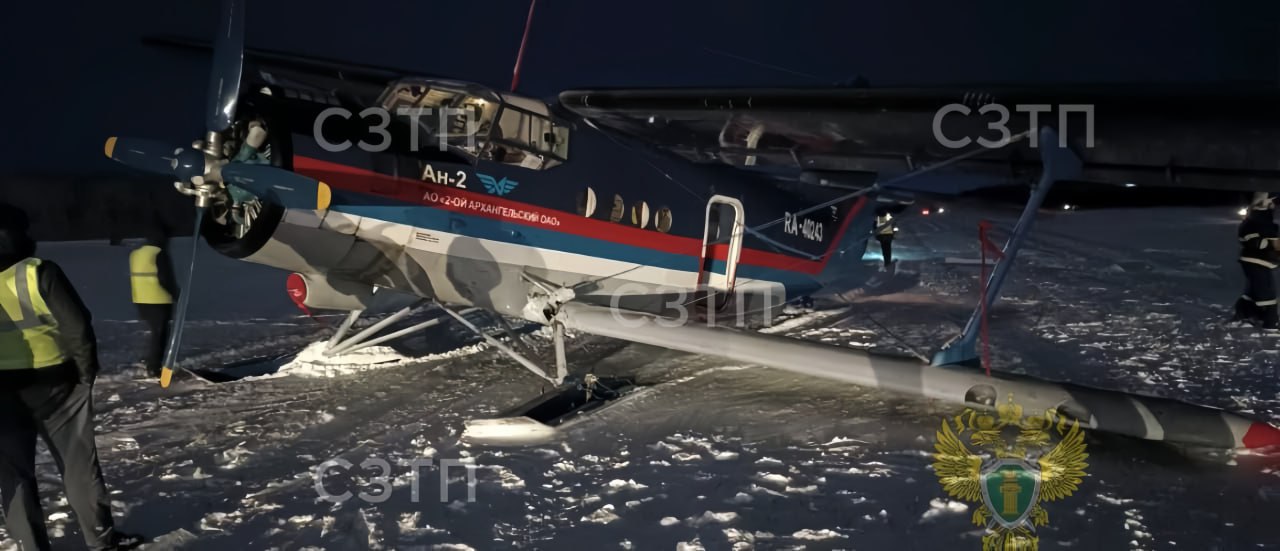 Обнародовано первое фото Ан-2 после жёсткой посадки под Архангельском
