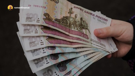 Долгосрочные сбережения россиян: доходности 2025 года удивляют