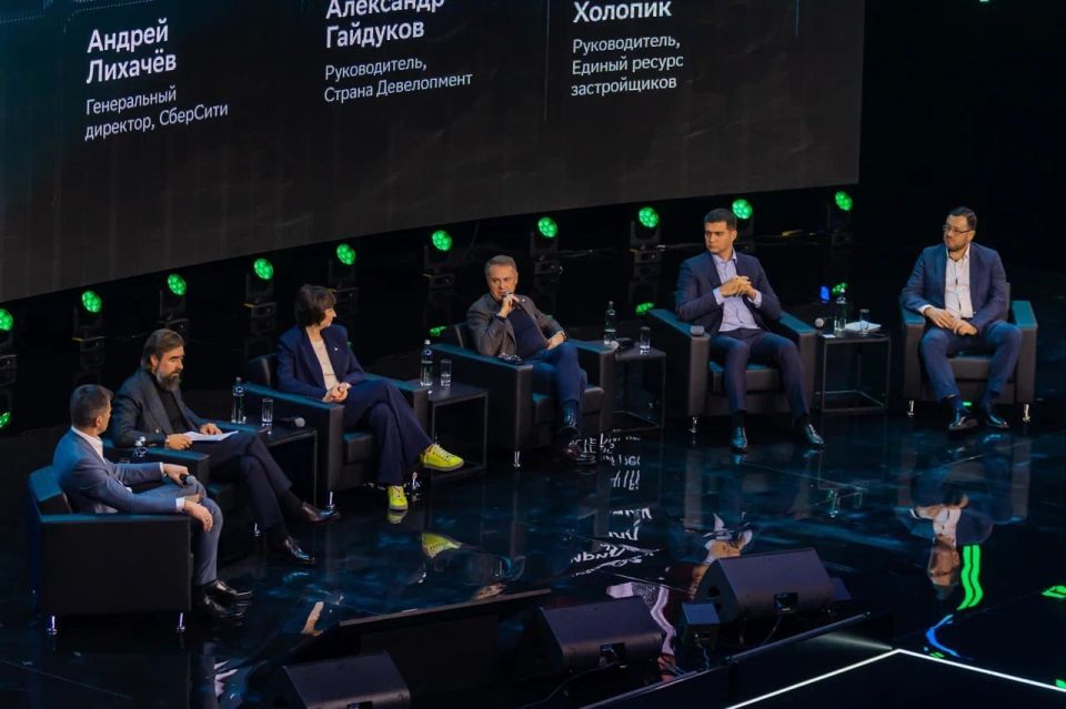 � ������ ������ ���� �� ������� ������� ����� ������������ � Domclick Digital Forum