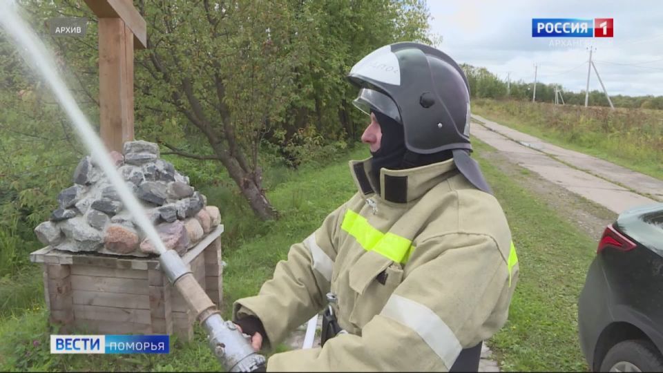 В Поморье заработал ресурсный центр для добровольных пожарных