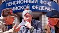 Ошибки пенсионного фонда: как потерять заслуженную пенсию и шанс на справедливость