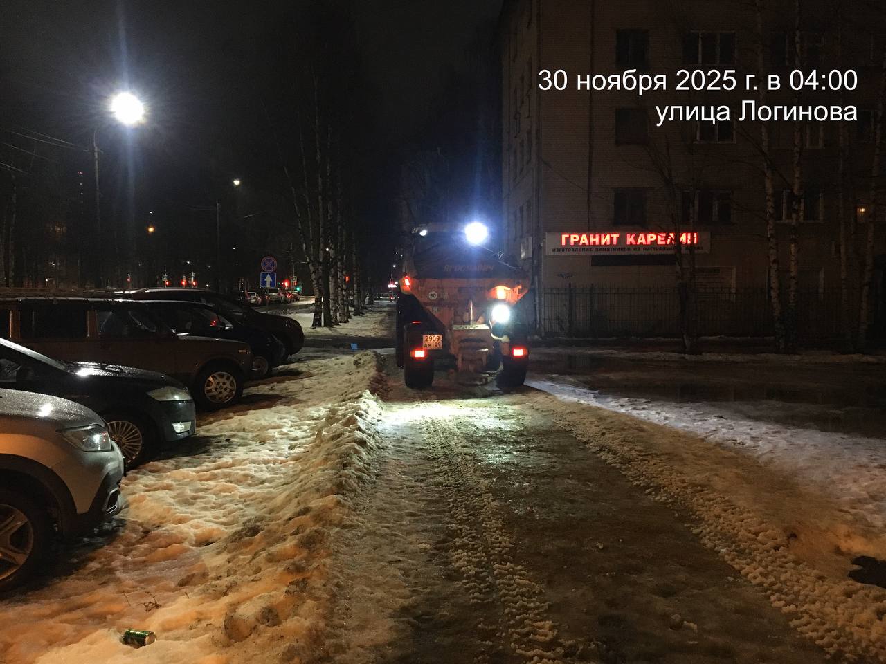 На фото и видео - работы в ночную смену На фото и видео - работы в ночную смену