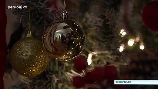 Есть ли у вас новогоднее настроение?