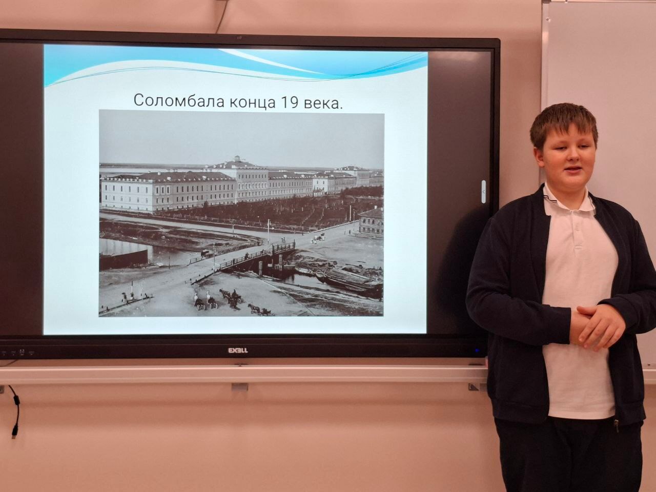 Сегодня на первой городской конференции: " Спектр возможностей или по стопам Я.И.Лейценгера" в 14 школе собрались исследовали работ известного фотографа – учащиеся и педагоги школ Архангельска Сегодня на первой городской конференции: " Спектр возможностей или по стопам Я.И.Лейценгера" в 14 школе собрались исследовали работ известного фотографа – учащиеся и педагоги школ Архангельска