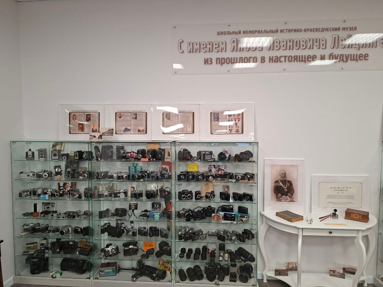 Сегодня на первой городской конференции: " Спектр возможностей или по стопам Я.И.Лейценгера" в 14 школе собрались исследовали работ известного фотографа – учащиеся и педагоги школ Архангельска Сегодня на первой городской конференции: " Спектр возможностей или по стопам Я.И.Лейценгера" в 14 школе собрались исследовали работ известного фотографа – учащиеся и педагоги школ Архангельска