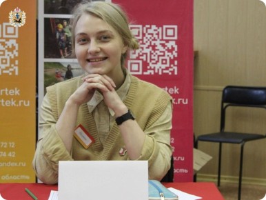 Студентка из Архангельска Полина Кондратюк стала «Лучшим вожатым России»