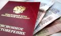 Как увеличить пенсию: неожиданные документы, которые могут принести вам больше денег