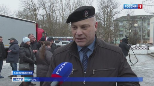 Гуманитарный груз от Центра судоремонта «Звёздочка» отправился в зону СВО