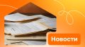 Новые изменения в законодательстве: что стоит знать с ноября