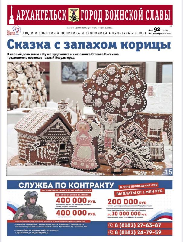 ����� �����, ��� ����� ����� ��������� ������ "����������� - ����� �������� �����"! ������ ������ ��� ���, ���������!