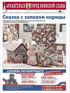  ,      &quot; -   &quot;!    , !