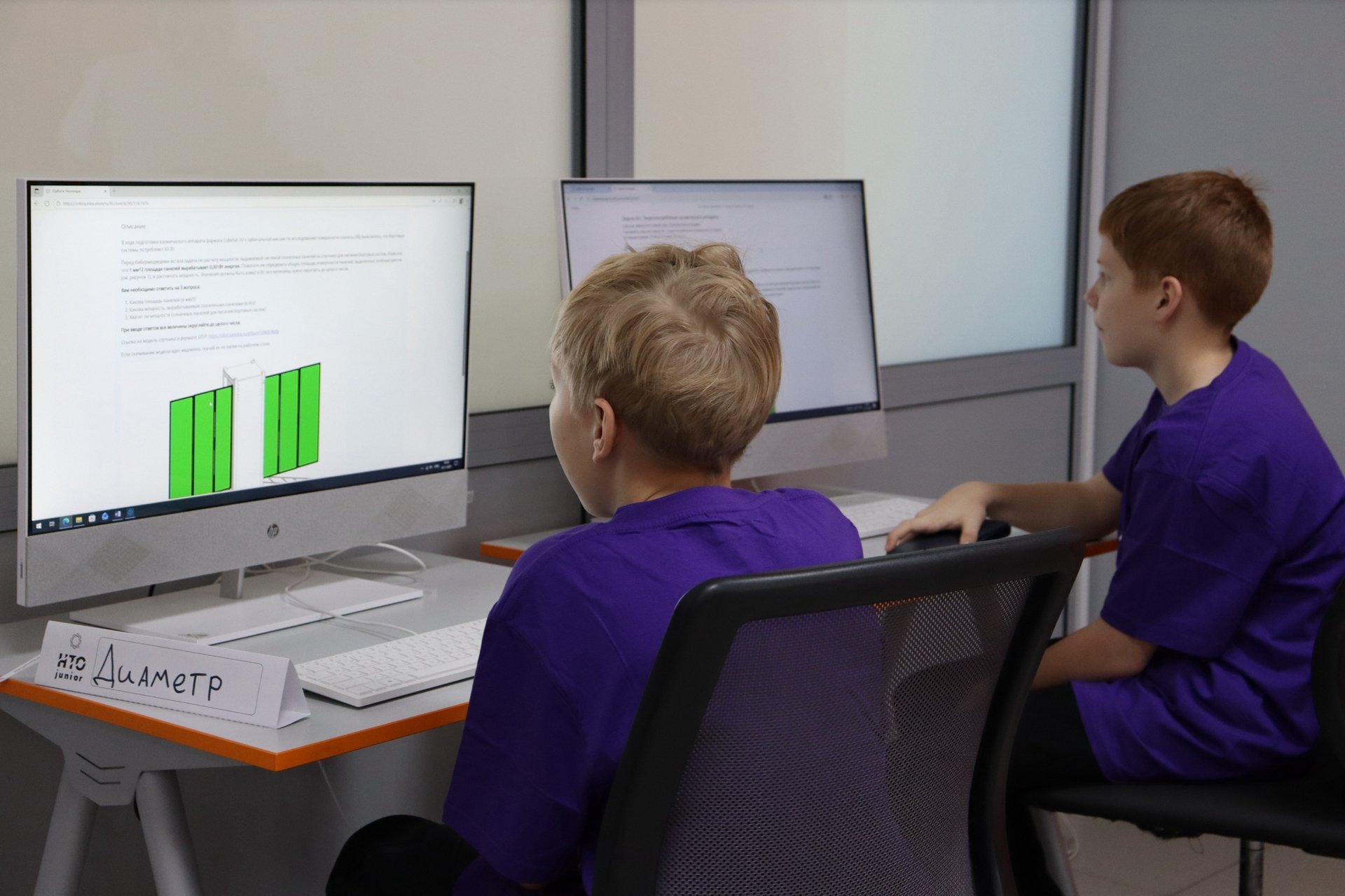 Школьники из Архангельской области – лучшие! Школьники из Архангельской области – лучшие!