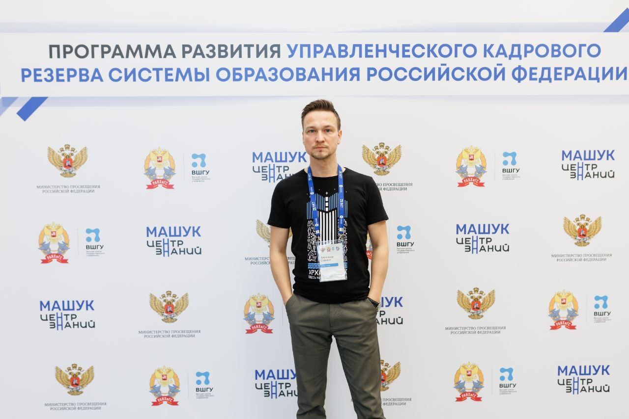 Наш земляк Александр Сорокин - новый министр образования Псковской области