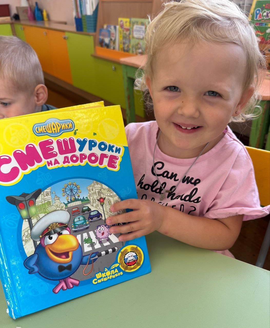 Поздравляем! Детскому саду "Дюймовочка" – 35 лет Поздравляем! Детскому саду "Дюймовочка" – 35 лет