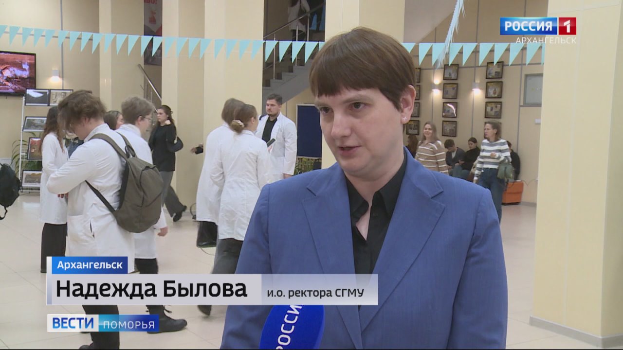 Сегодня в Северном медуниверситете пройдёт ежегодная «Ярмарка вакансий»