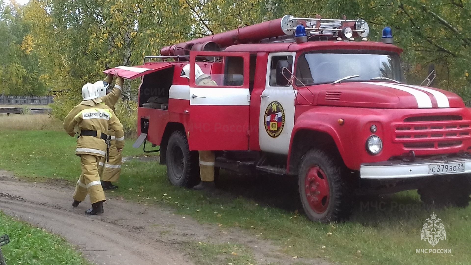 Добровольцы пожарной охраны Архангельской области получили заслуженные награды ко Дню добровольца Добровольцы пожарной охраны Архангельской области получили заслуженные награды ко Дню добровольца