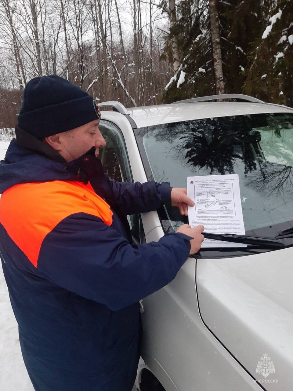 Лёд разрушается, опасность растёт Лёд разрушается, опасность растёт