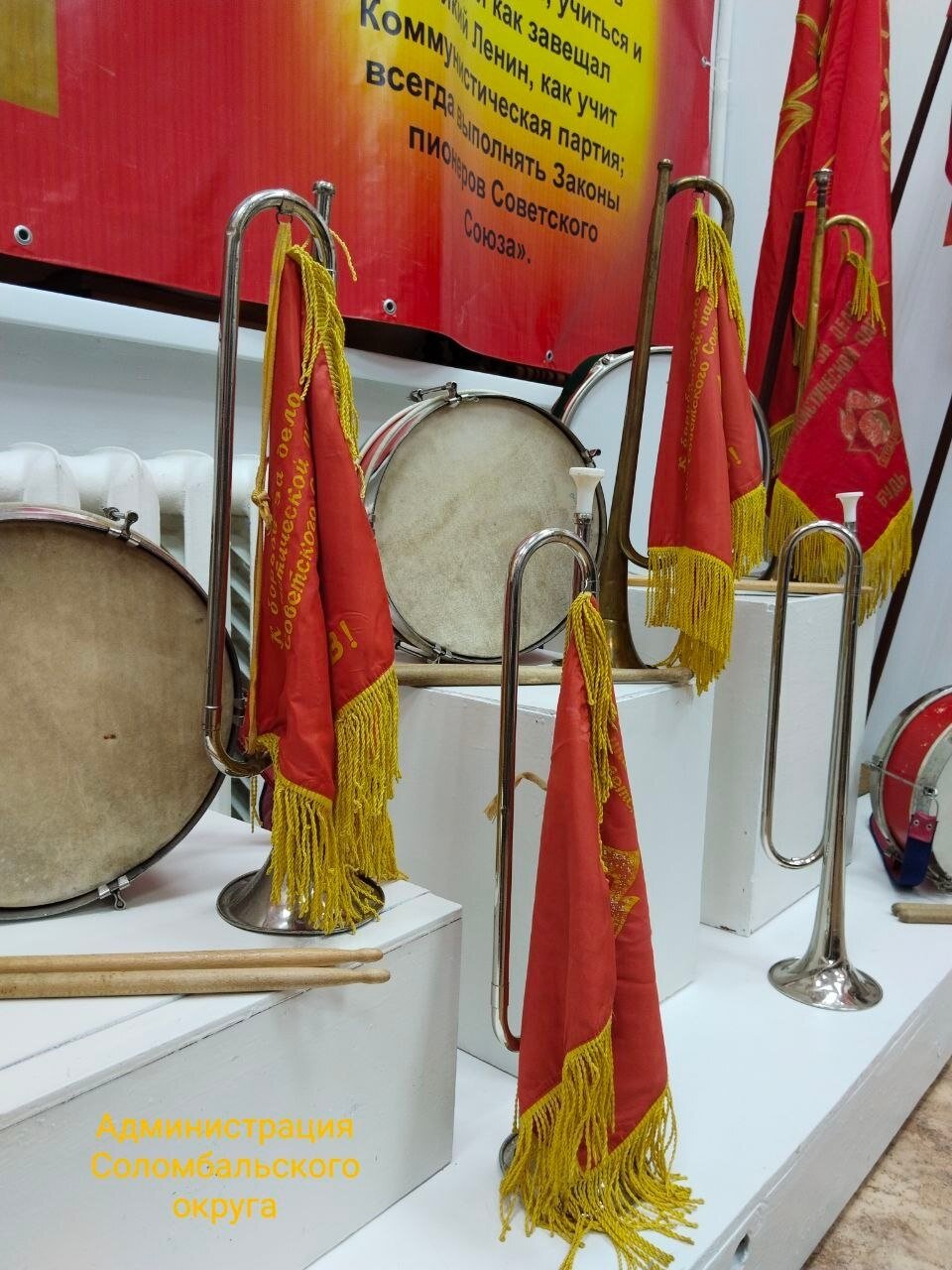 Хранители истории пионерии Хранители истории пионерии