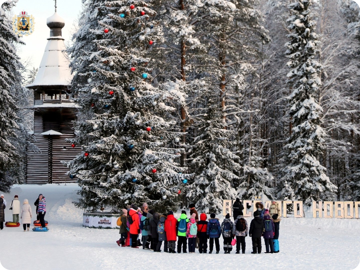 Новогоднее настроение совсем близко! С 14 декабря в музее-заповеднике «Малые Корелы» стартует программа «Весёлое Новогодие», которая продлится до 10 января Новогоднее настроение совсем близко! С 14 декабря в музее-заповеднике «Малые Корелы» стартует программа «Весёлое Новогодие», которая продлится до 10 января