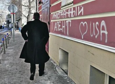 Новый закон о налогах для иноагентов: в чем суть изменений?