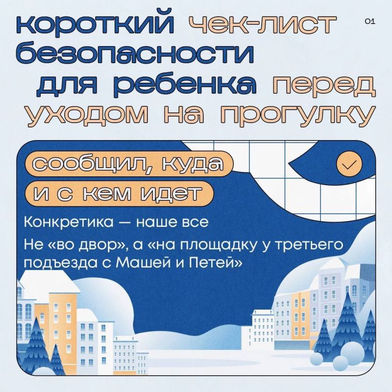 ������� ������?. ������ ���, ����� ������� ������� �� ������!�, ������ ������ ���� � ������� ��������