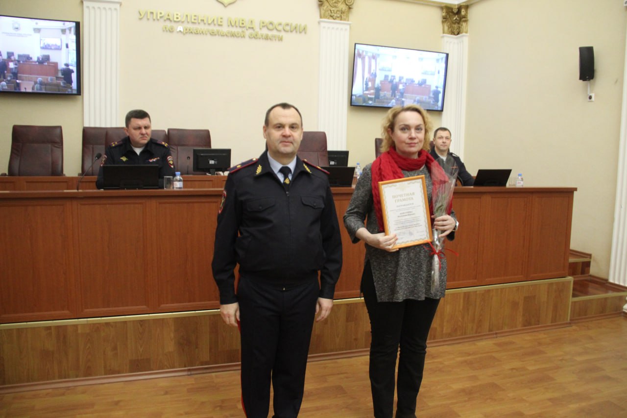 Сегодня в торжественной обстановке начальник УМВД России по Архангельской области генерал-майор полиции Дмитрий Остапенко поздравил личный состав подразделений по контролю за оборотом наркотиков с профессиональным... Сегодня в торжественной обстановке начальник УМВД России по Архангельской области генерал-майор полиции Дмитрий Остапенко поздравил личный состав подразделений по контролю за оборотом наркотиков с профессиональным...