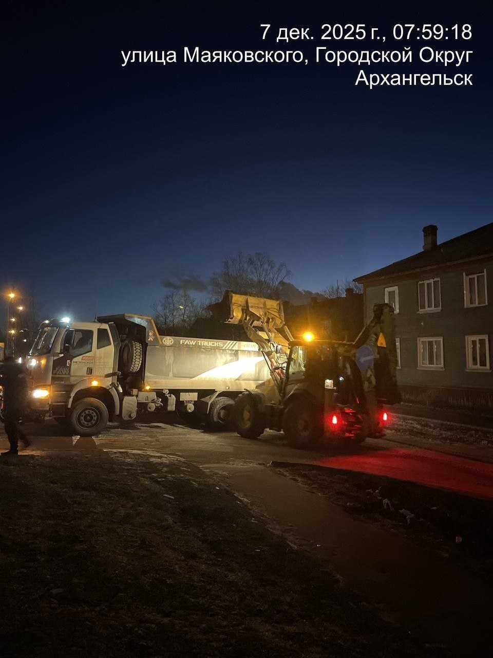 "Мезенское дорожное управление" борьбу со скользскостью и вывоз снега с городских улиц "Мезенское дорожное управление" борьбу со скользскостью и вывоз снега с городских улиц