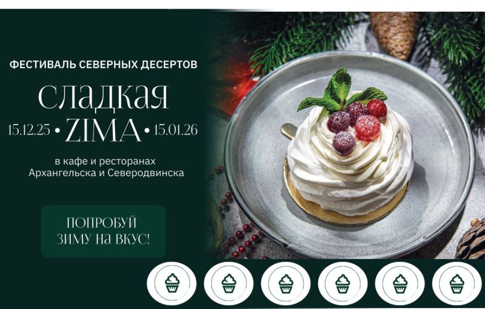 ��������� "������� ����" �������� 15 �������