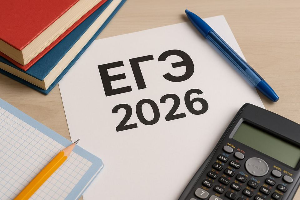 ����������: ���������� ���������� ���-2026