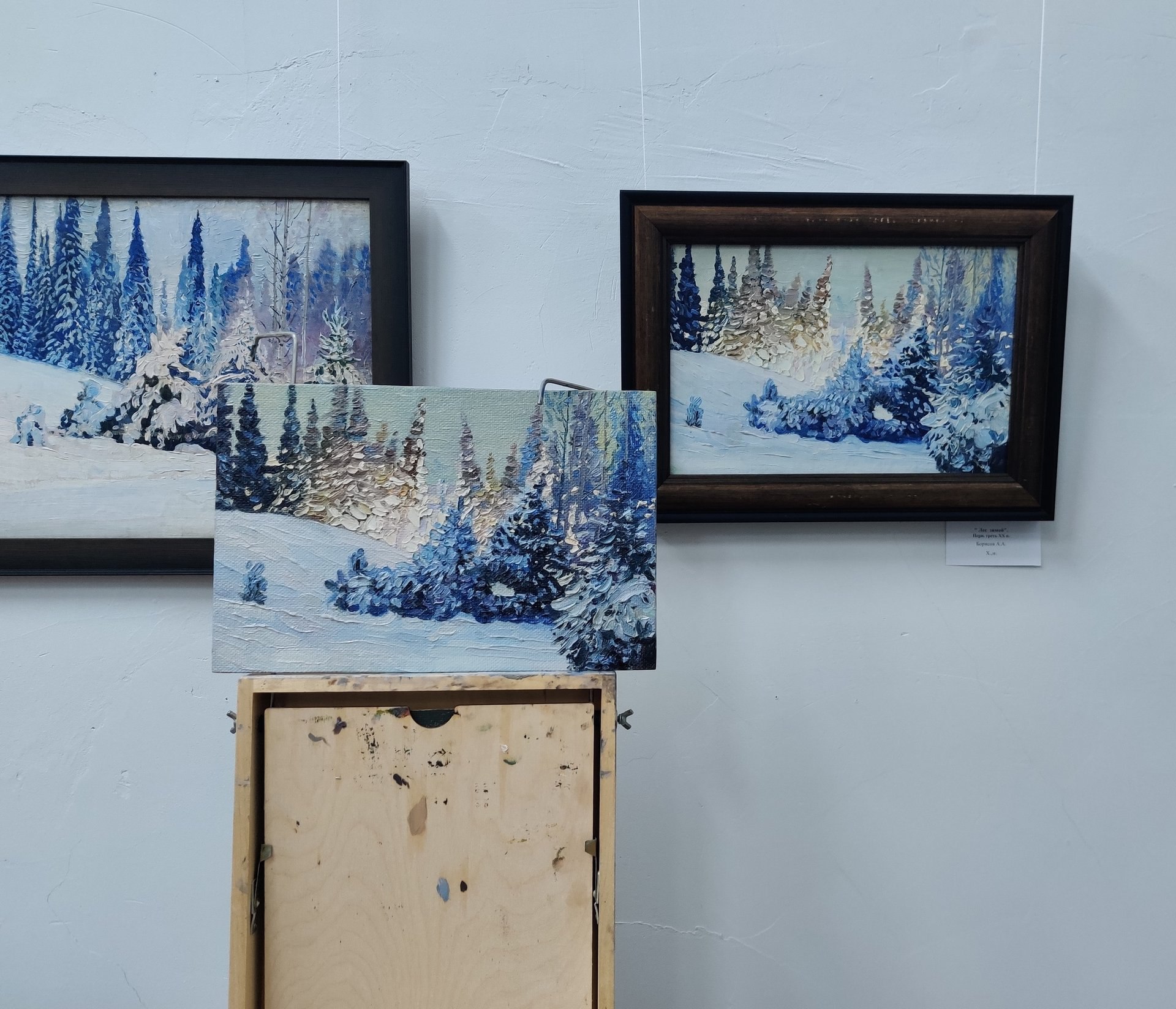 Сегодня, 8 декабря отмечается Международный день художника Сегодня, 8 декабря отмечается Международный день художника