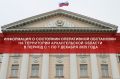 На территории Архангельской области зарегистрировано 135 преступлений, в том числе 34 тяжкого и особо тяжкого характера