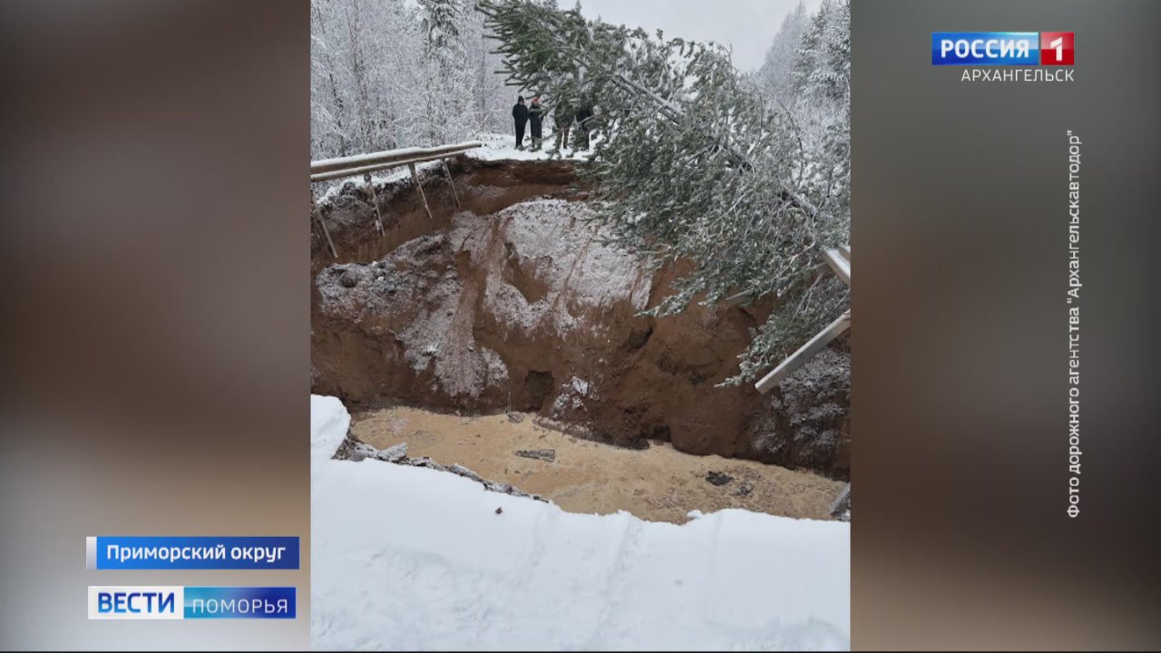 На Онежской трассе начали возводить временный объезд